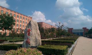 西安航空工业学校