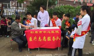 松原市实验中学