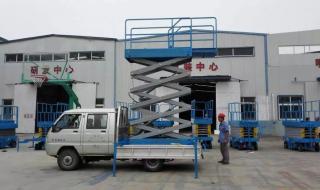 车载式高空作业平台