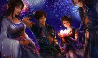 仙剑问情之逍遥天下