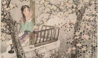 西楼儿女岳云鹏歌曲