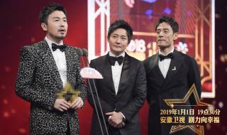 雷佳音被认成郭京飞