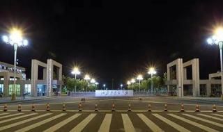 靖江市第一高级中学