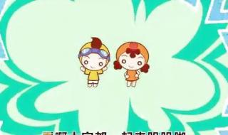 幸福拍手歌英文版