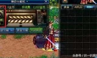 dnf分解师有什么好处