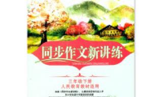 男生说JH是什么意思