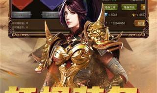 雷霆道具卡刷哪个图