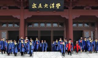 浙江大学竺可桢学院