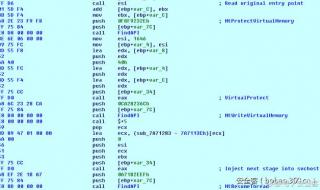 svchost.exe是什么