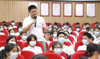 开学第一课几点结束