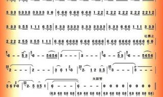 草原上升起不落太阳