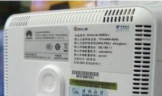 路由器怎么设置密码