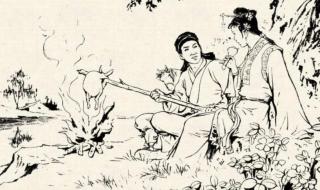 一天走了一里路