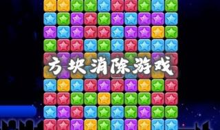 特别好玩的游戏