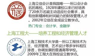 华师大网络教育学院