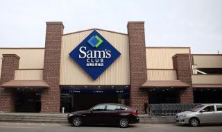 山姆会员店怎么办卡