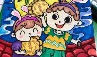 中秋节画画作品