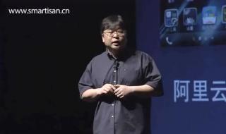 罗永浩吐槽苹果手机