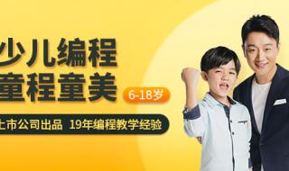 编程培训机构哪里好