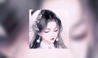 深宫曲所有立绘编号