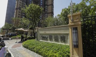 上海世茂滨江花园