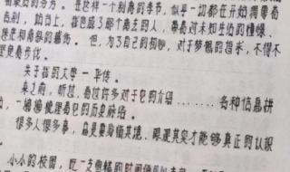 火字加一笔是什么字
