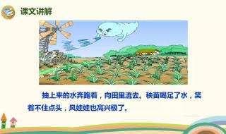 谁和谁好儿歌仿写