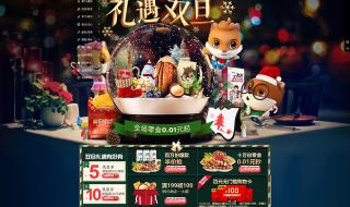 三只松鼠官方旗舰店