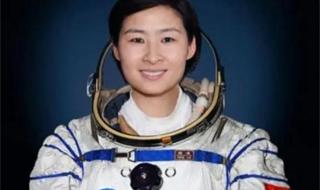 中国首位女宇航员