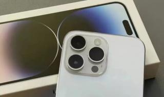 苹果15大约售价多少钱