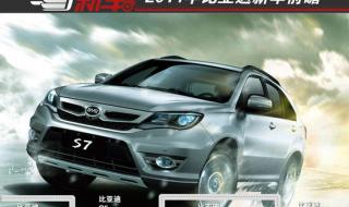 比亚迪g5报价及图片