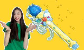 小魔仙之彩虹心石