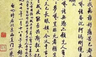 与妻书最出名一句