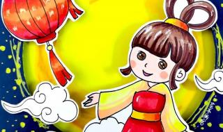 中秋节最好看的画