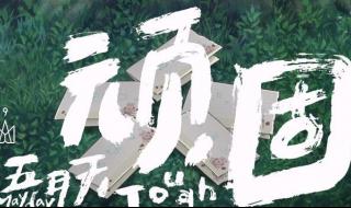 我要我们在一起歌词