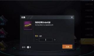 6元抽玛莎拉蒂技巧