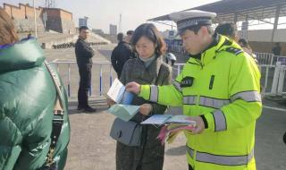 驾校一点通安全文明