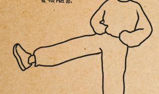 鼠实不易牛转乾坤