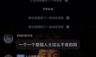 一毛不拔网名 一生不舍得换的网名