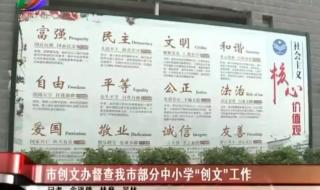 潮州市城基实验中学