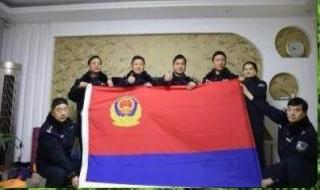 110警察节祝福语