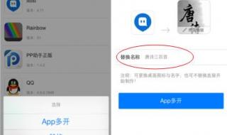 如何将应用隐藏起来