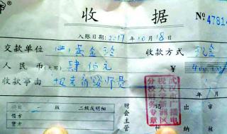 武汉大学考试中心