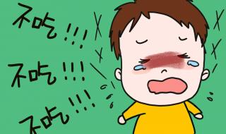 孩子不爱吃饭怎么办