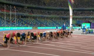 男子100米决赛全运会