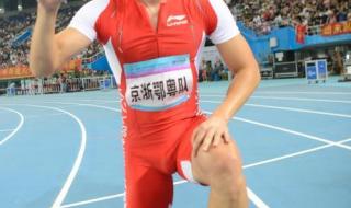 男子100米决赛全运会