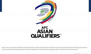 世预赛40强赛中国赛程