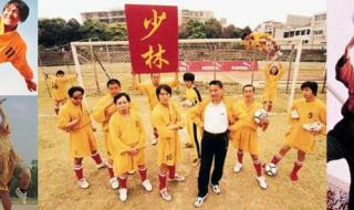 2006德国世界杯赛程表